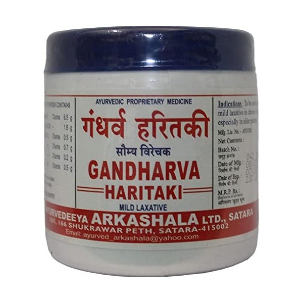 Verem Gandharv Haritaki 200 g simple, multicolore