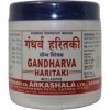 Verem Gandharv Haritaki 200 g simple, multicolore