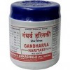 PUB Ayucine Forever Gandharva Haritaki Churna – 100 g Blanc