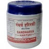 PUB Ayucine Forever Gandharva Haritaki Churna – 100 g x 2