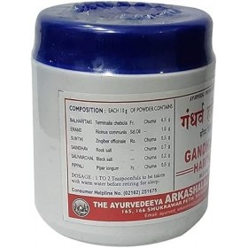 PUB Ayucine Forever Gandharva Haritaki Churna – 100 g x 2