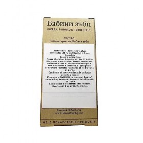TRIBULUS Herba Tribulus terrestris -2x30gr