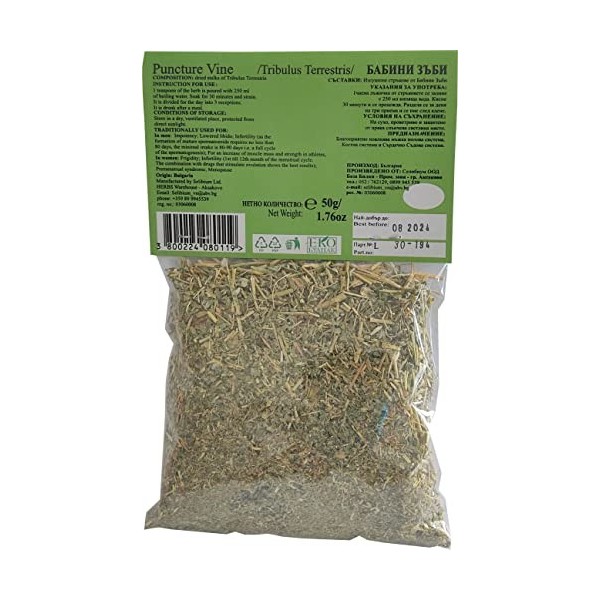 Vigne de crevaison – Tibulus Terrestris – Tisane pure et naturelle – 50 g