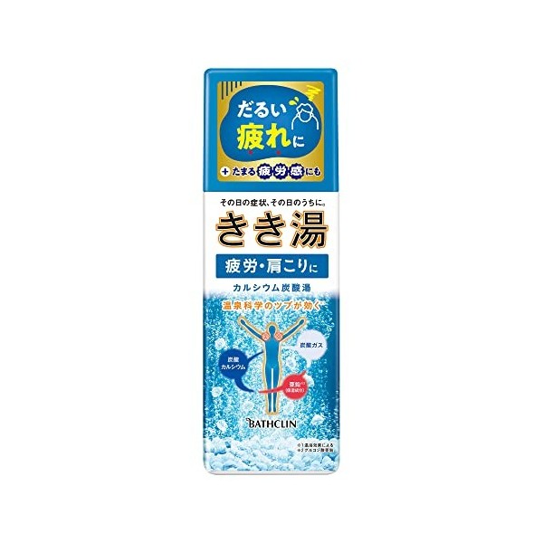 Kikiyu Bath Salts Calcium carbonate hot water fragrance of Soda pop- 360g