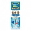 Kikiyu Bath Salts Calcium carbonate hot water fragrance of Soda pop- 360g