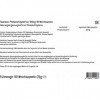 Swanson, Phosphatidylserine, 300mg par Dose Journalière, 90 Capsules molles, Hautement Dosé, Testé en Laboratoire, Sans Glute