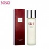 SK-II Essence de Soin du Visage 7.7oz