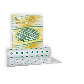 GMMH Kusnezow Kusnezov Appareil de massage Kusnezov n° 144 