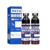 Wu Mu Chen Xiang Sleep Mist, Wu Mu Sleep Spray, Ebony Agarwood Sleep Spray,Wu Mu Chen Xiang Sleep Mist Agarwood Sleeping Spra