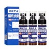 Wu Mu Chen Xiang Sleep Mist, Wu Mu Sleep Spray, Ebony Agarwood Sleep Spray,Wu Mu Chen Xiang Sleep Mist Agarwood Sleeping Spra