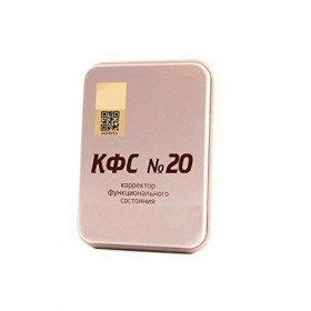 CEF / 20 nettoyage/Nettoyage total des mémoires négatives dans les objets, les lieux, reset/protection contre les effets néfa