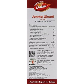 Dabur Janma Ghunti Honey - 125 ml