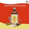 Sandu Mahasudarshan Kadha 450 ml
