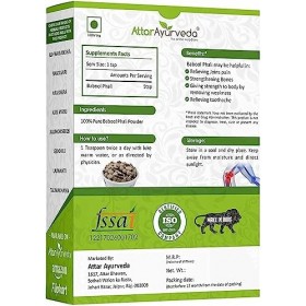 LOGY Attar Ayurveda Babool Phali Poudre pour douleurs articulaires 250 g