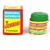 LOGY – Poudre de Javadhu Mukkudal Sarvodaya Javadhu pour vêtements, corps Pooja, 2 g