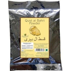 LOGY Store Costus Root Powder/Qust al Bahri/Qust e Shirin