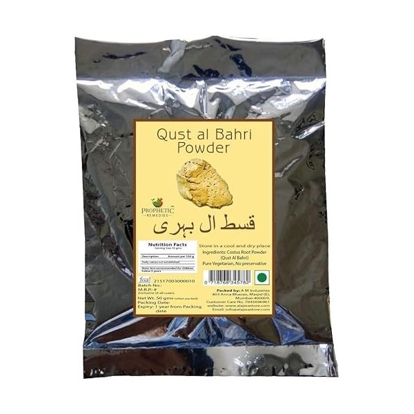 LOGY Store Costus Root Powder/Qust al Bahri/Qust e Shirin