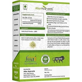 LOGY Attar Ayurveda Safed Musli Poudre 100 g 