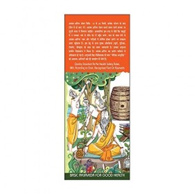 LOGY Basic Ayurveda Kankasava 450 ml