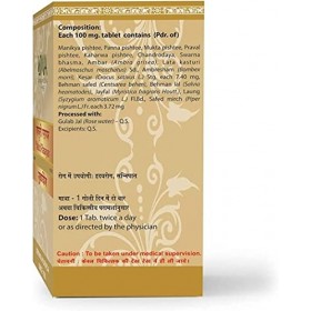 AOZA UMA AYURVEDA Yakuti Rasayan comprimés avec doré || Lot de 10 comprimés | Médecine ayurvédique