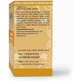 AOZA UMA AYURVEDA Rasraj Ras comprimés avec or et argent || Lot de 10 comprimés || Médecine ayurvédique