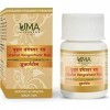 AOZA UMA AYURVEDA Vrahat Vangeshwar Ras comprimés avec or et argent || Lot de 10 comprimés || Médecine ayurvédique