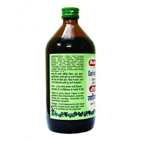 Verem Sarivadhyarishta Purificateur de sang – 450 ml | Formule ayurvédique pour une peau éclatante