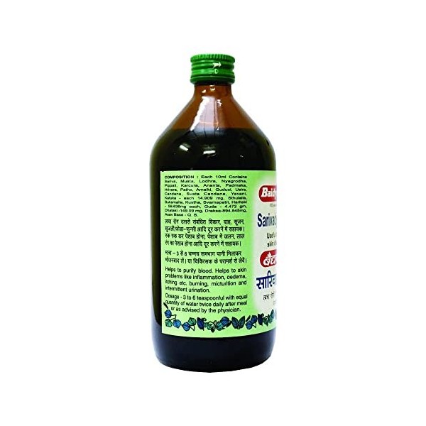 Verem Sarivadhyarishta Purificateur de sang – 450 ml | Formule ayurvédique pour une peau éclatante