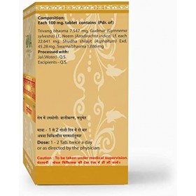 AOZA UMA AYURVEDA Madhumehnashini Gutika comprimés avec doré || Lot de 10 comprimés || Médecine ayurvédique