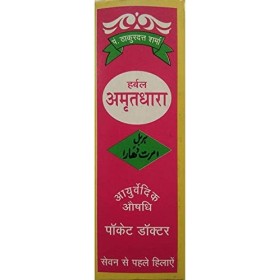 Verem Amritdhara ayurvédique pour tous les problèmes de santé Pocket Doctor 12 ml - Lot de 5