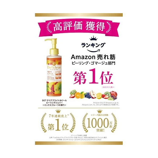 MEISHOKU DETCLEAR FACIAL PEELING GEL MIX FRUIT japan import 