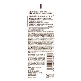 Rosette Gommage Moist 120g