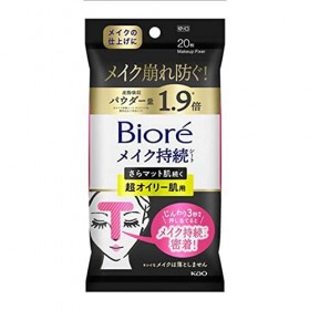 Biore Long Lasting Makeup Sheet - Extra MatteSuper Oily 20 feuilles