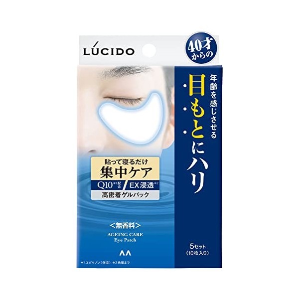 Lucido Lot de 10 soins pour les yeux pour homme