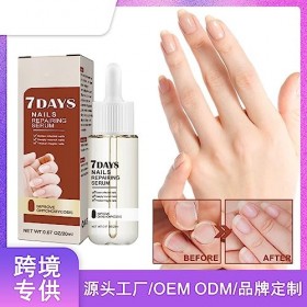 Ninge Lot de 2 sérums pour la croissance des ongles et le renforcement des ongles - Essence darmure - Pour réparer les ongle