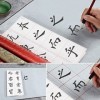 Écriture à Leau, Tissu Décriture à Leau Outil de Pratique de la Calligraphie Chinoise Réutilisable Papeterie pour étudiant