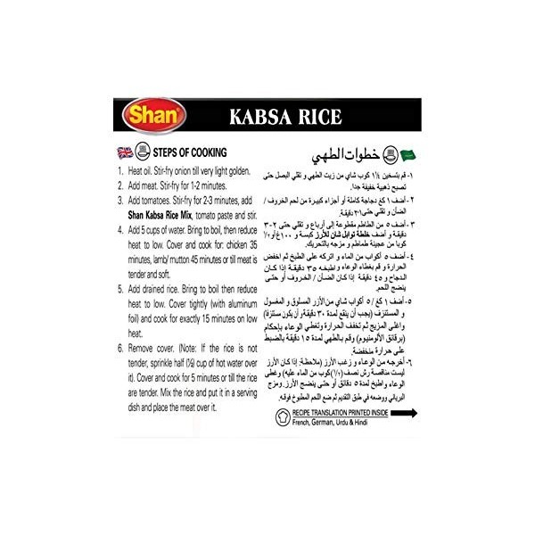 SHAN Kabsa Riz 60 g