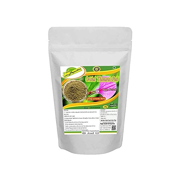 nalAmudhu Orithal Thamarai | Fleur de bêche | Hybanthus Enneaspermus | Poudre de ratine 100 g