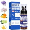 LEINOX WU Mu Chen Xiang Sleep Mist, Spray de Sommeil au Bois dagar débène, Le Spray de Sommeil Peut Vous Aider à Vous endor