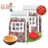 Five Flavors Goji Berry Tea,Liver Care Tea,Wolfberry,Schisandra Berry Tea,Five Flavors Wolfberry Tea,Chinese Tea for Liver 2