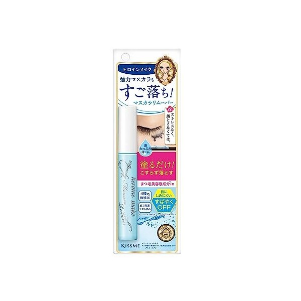 Kiss Me Heroine Make Speedy Mascara Remover 6.6mL