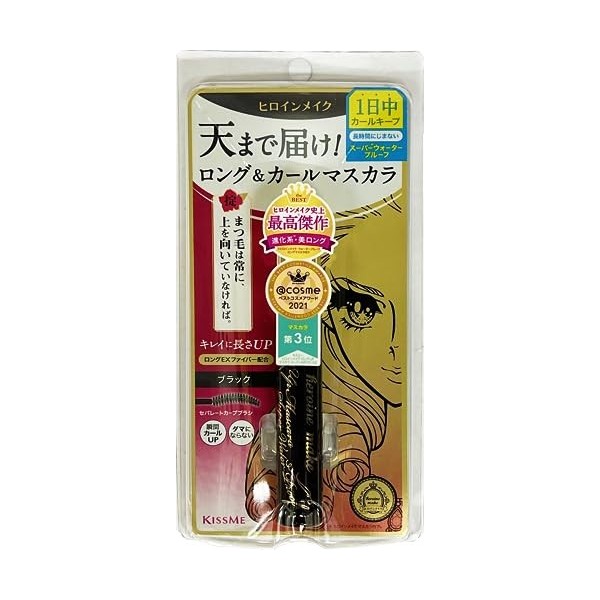 Kiss Me Heroine Make Long and Curl Mascara WP