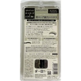 Kiss Me Heroine Make Long and Curl Mascara WP