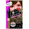 Sana Heavy Rotation Coloring Eyebrow Mascara 04