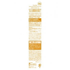 ARGITAL - MANZANILLA + Calendula Cream 50M