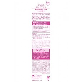 Argital - Echinacea - Crème - 75 ml