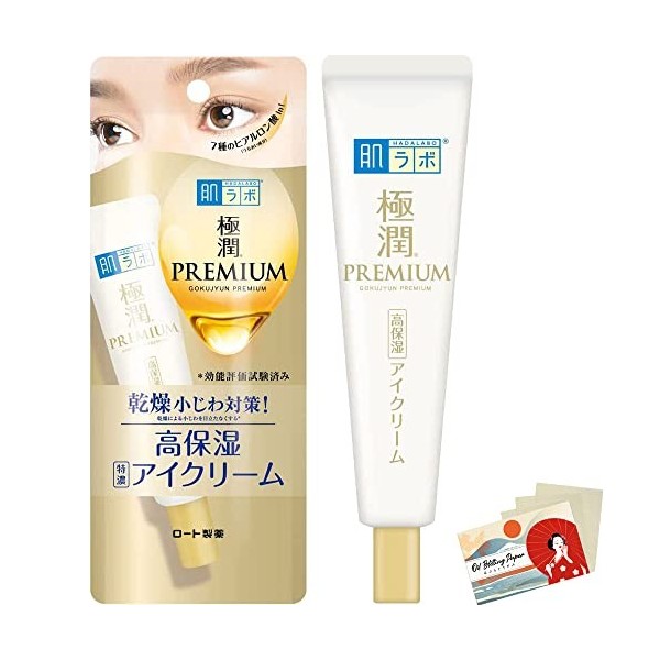 Hadalabo Hyaluronic Eye Cream 20g - Blotting Paper Set