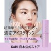 KAHI Seoul Baume pour les yeux Transparent 9 g