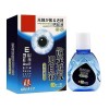 ATTDX Treatment EyeProblems SolutionDrops, ATTDX Behandlung AugenProbleme LösungsTropfen, ATTDX Eye Therapy Drops, ATTDX Eye 