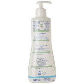 Clinique Mustela Gel Lavant Doux Lot de 3 x 500 ml